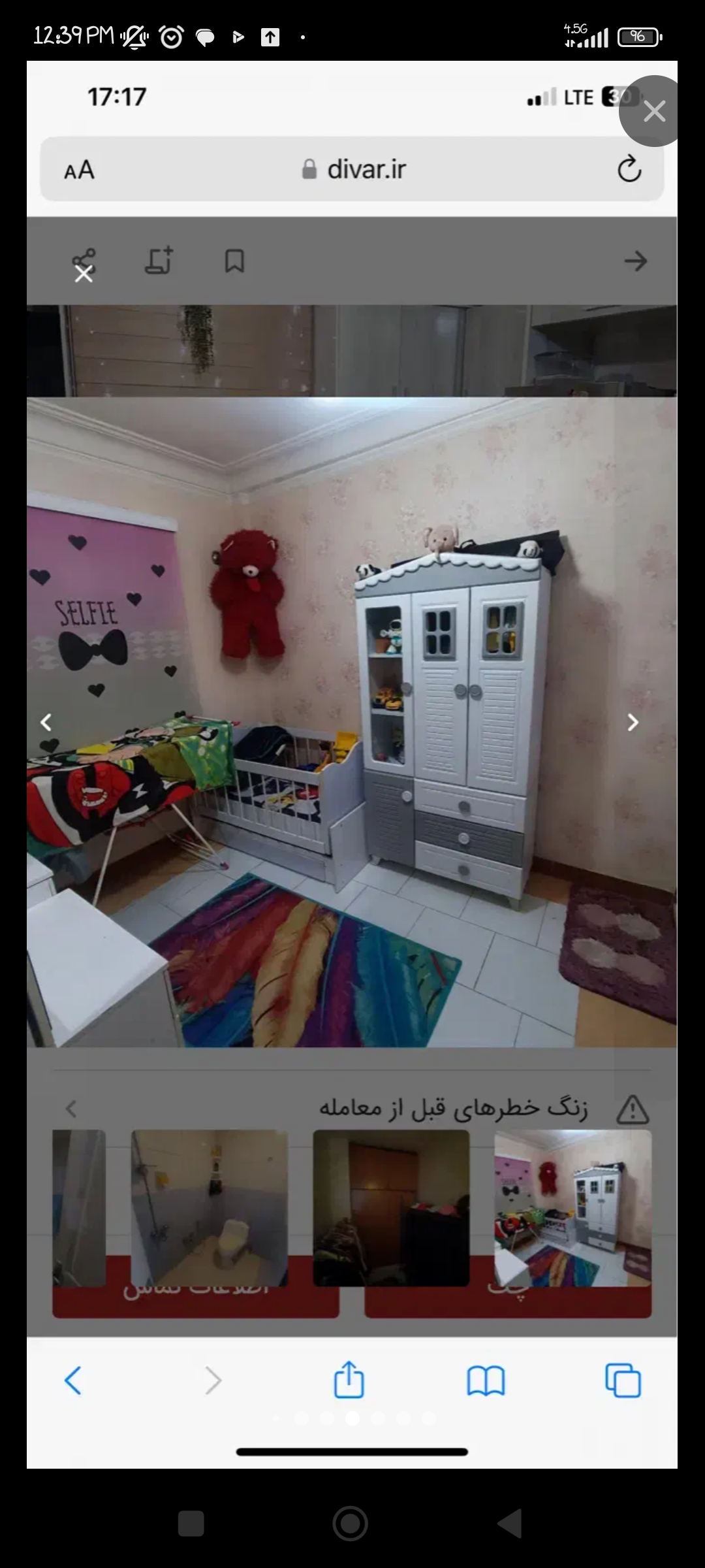 تصویر املاک 25382