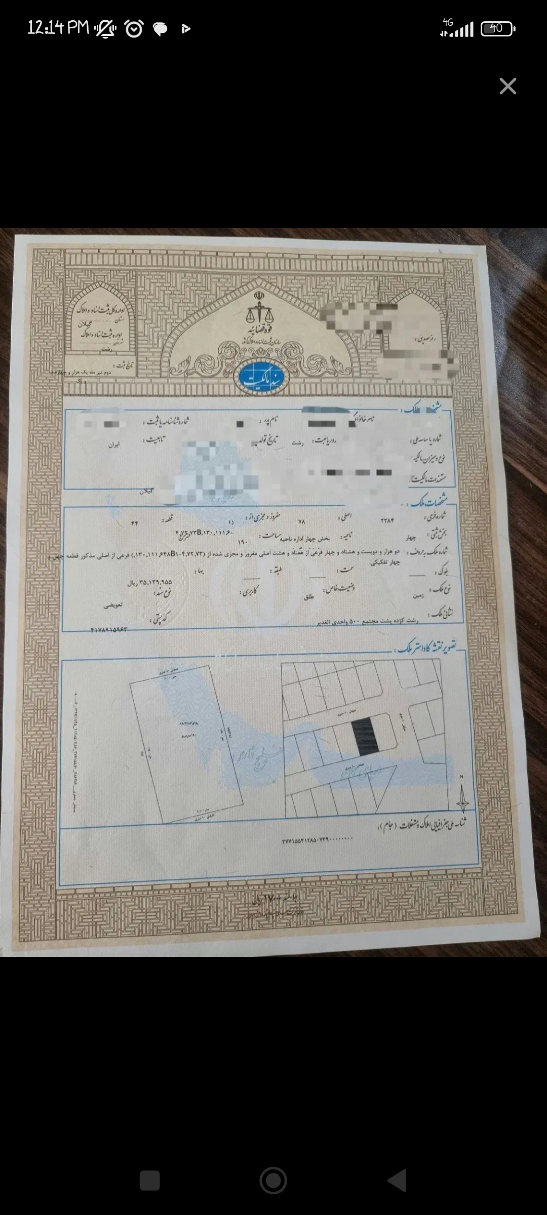 تصویر املاک 26126