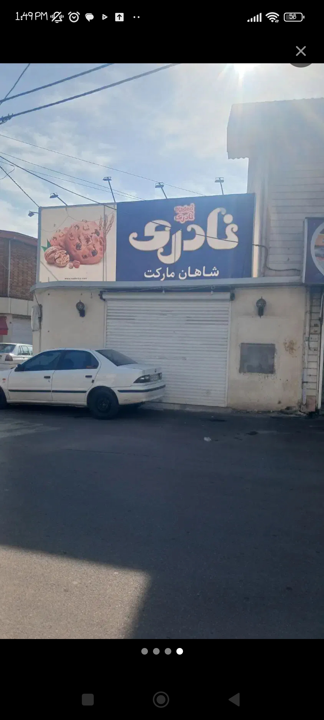تصویر املاک 26459