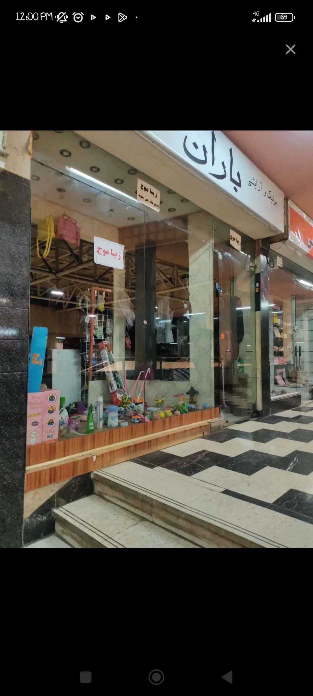 تصویر املاک 27308