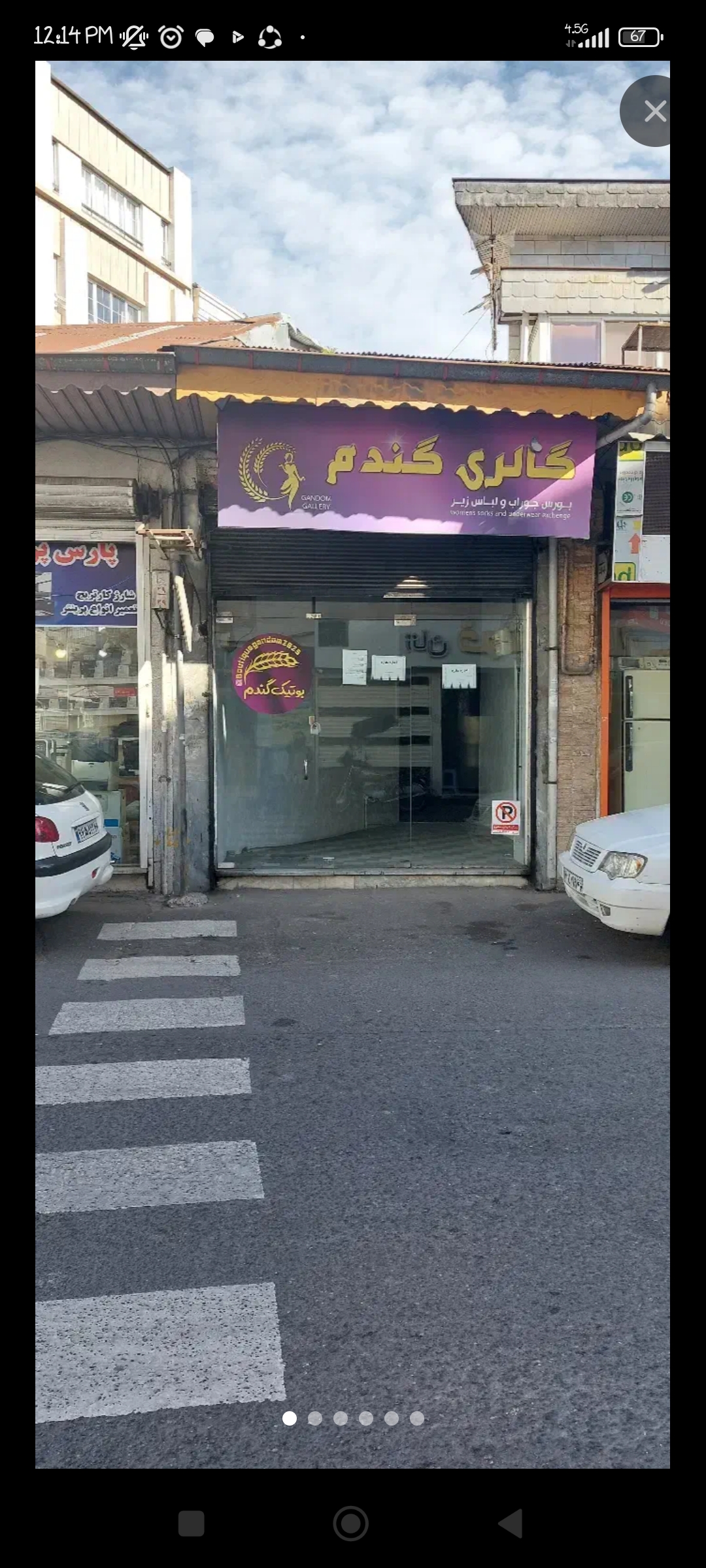 تصویر املاک 29578