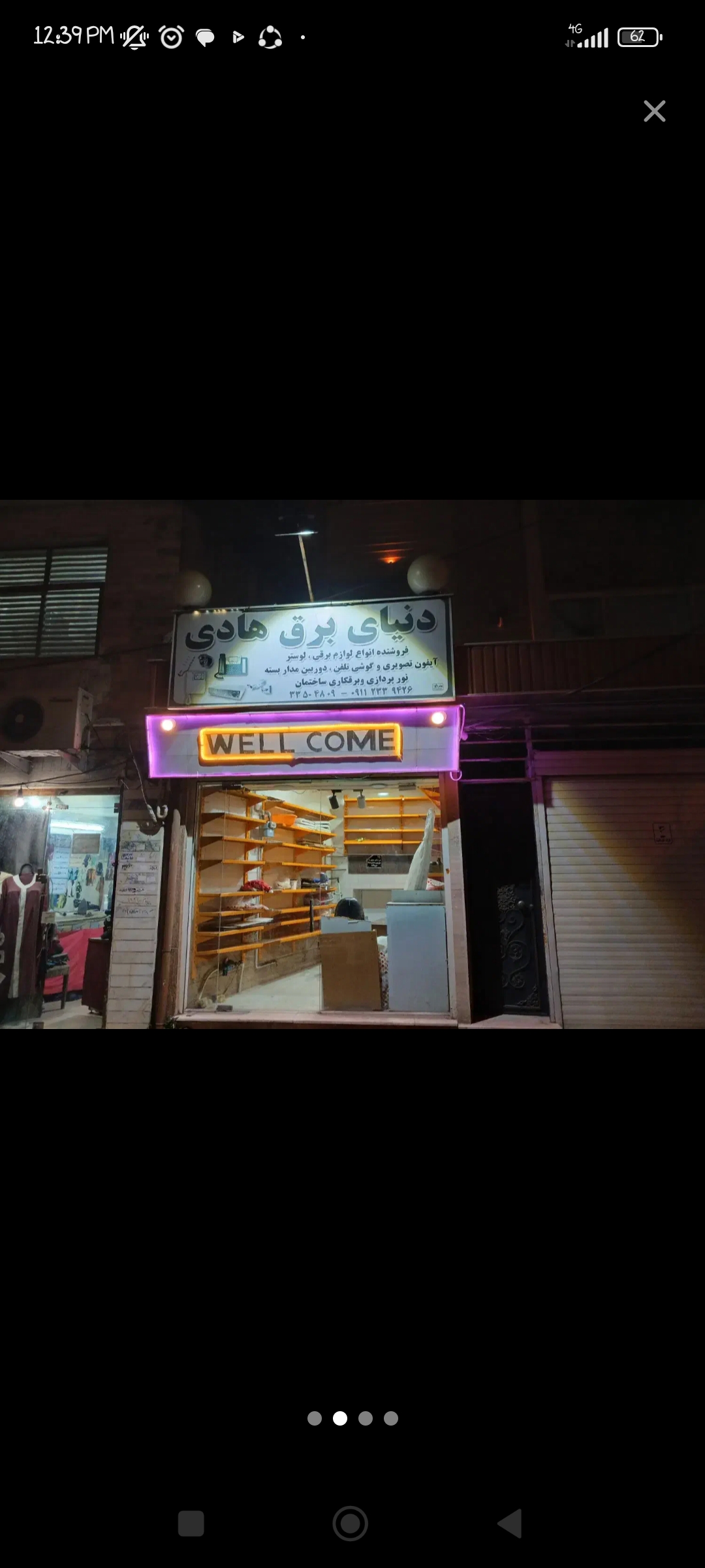 تصویر املاک 32030
