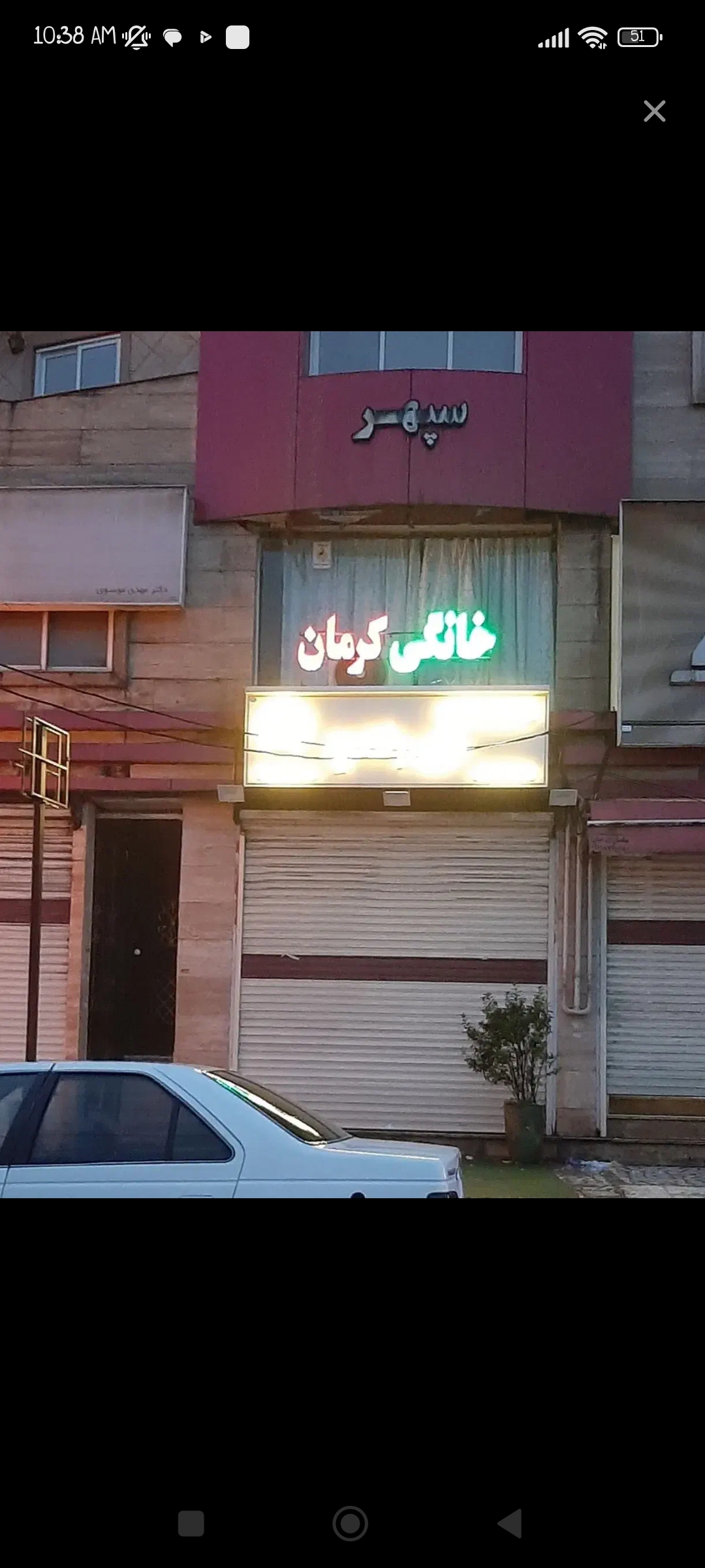 تصویر املاک 33563