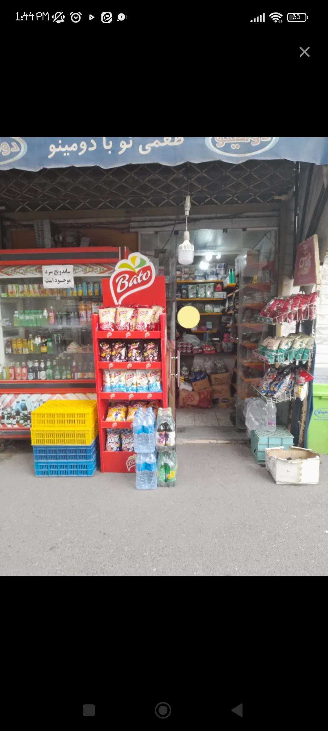 تصویر املاک 34127