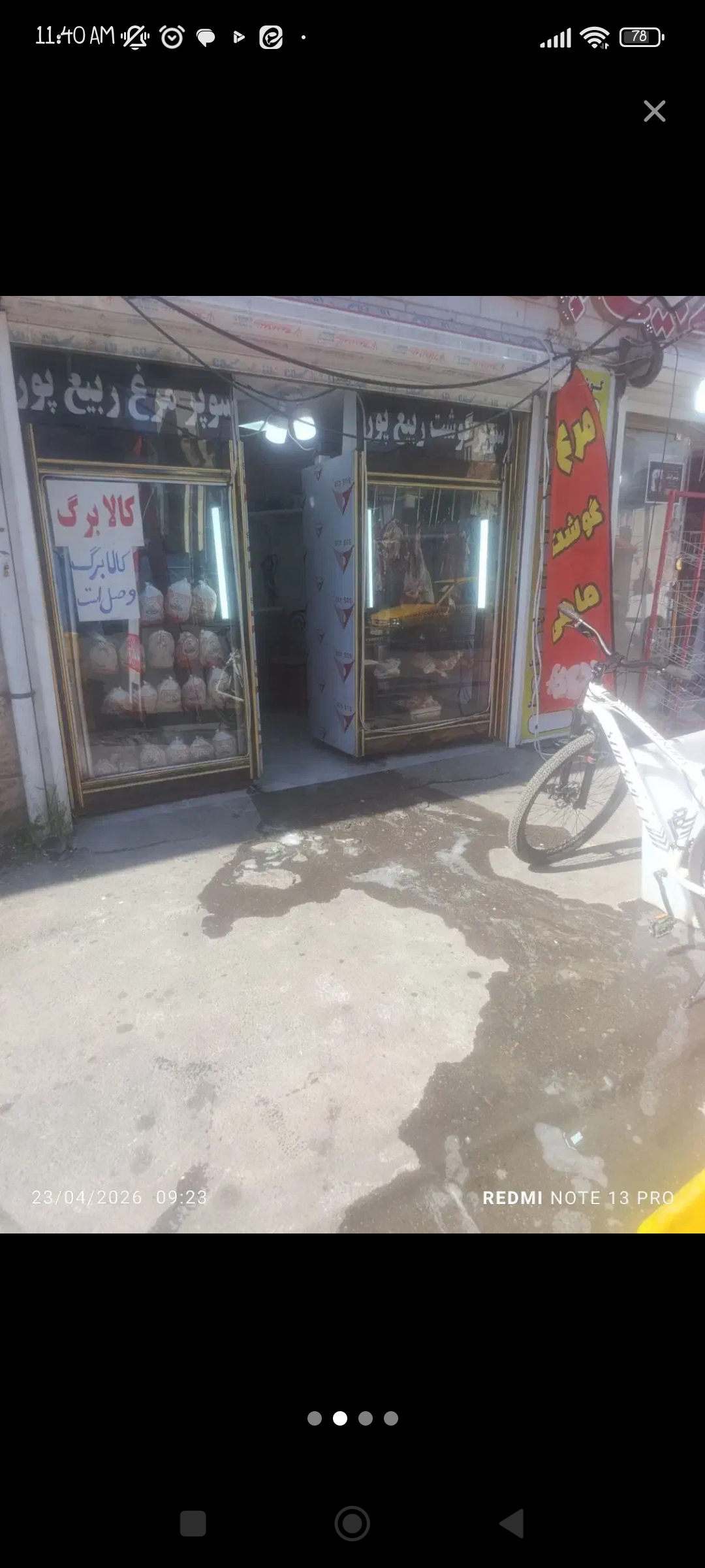 تصویر املاک 35604