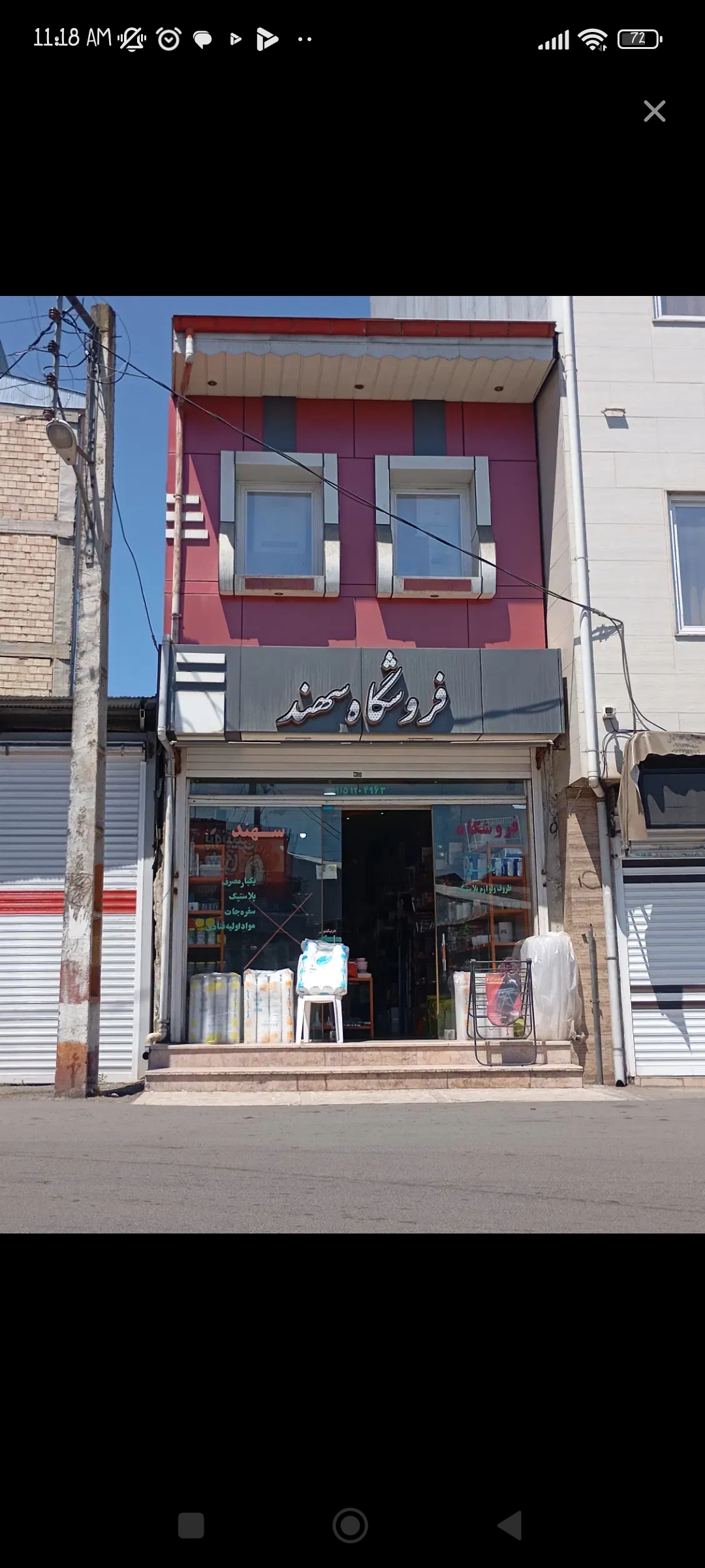 تصویر املاک 35967