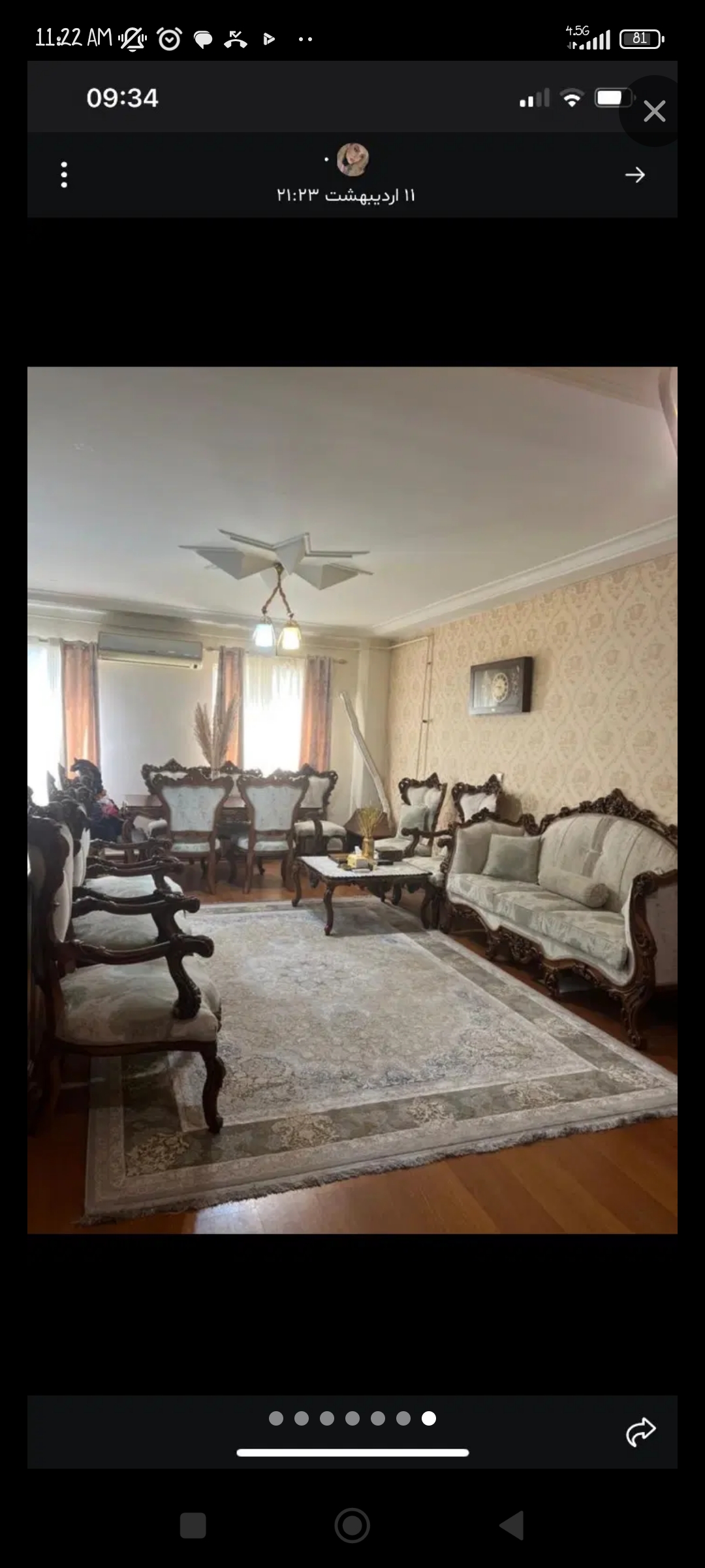 تصویر املاک 44370