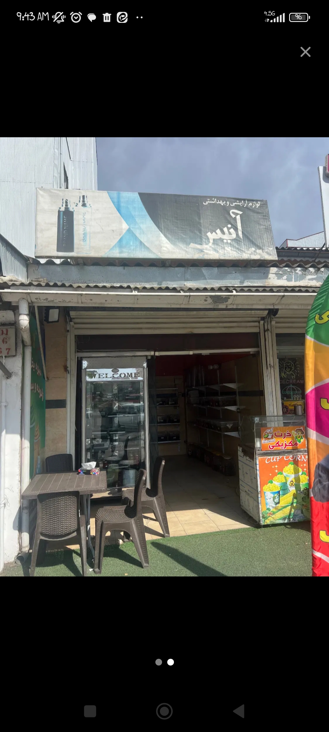 تصویر املاک 45518