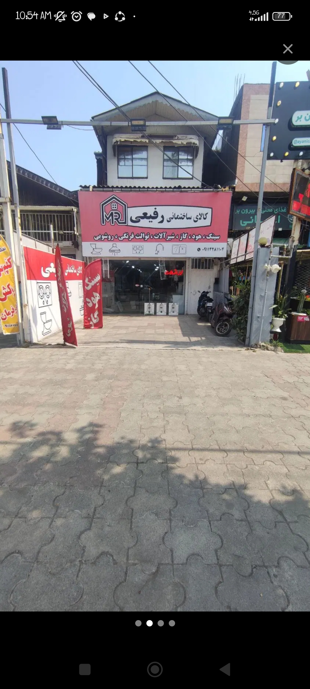 تصویر املاک 50119