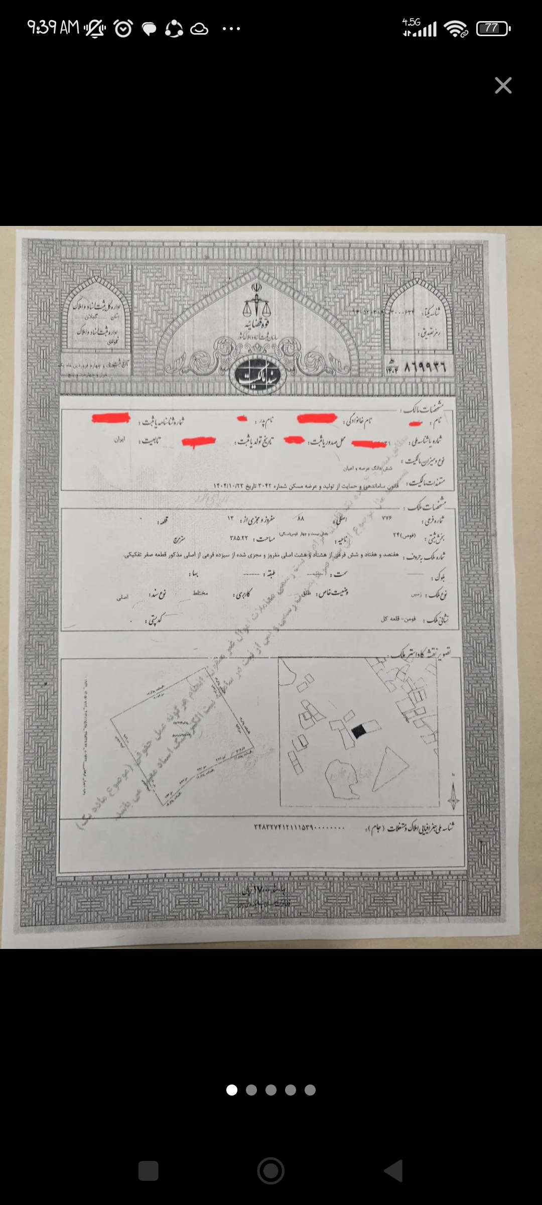 تصویر املاک 58031