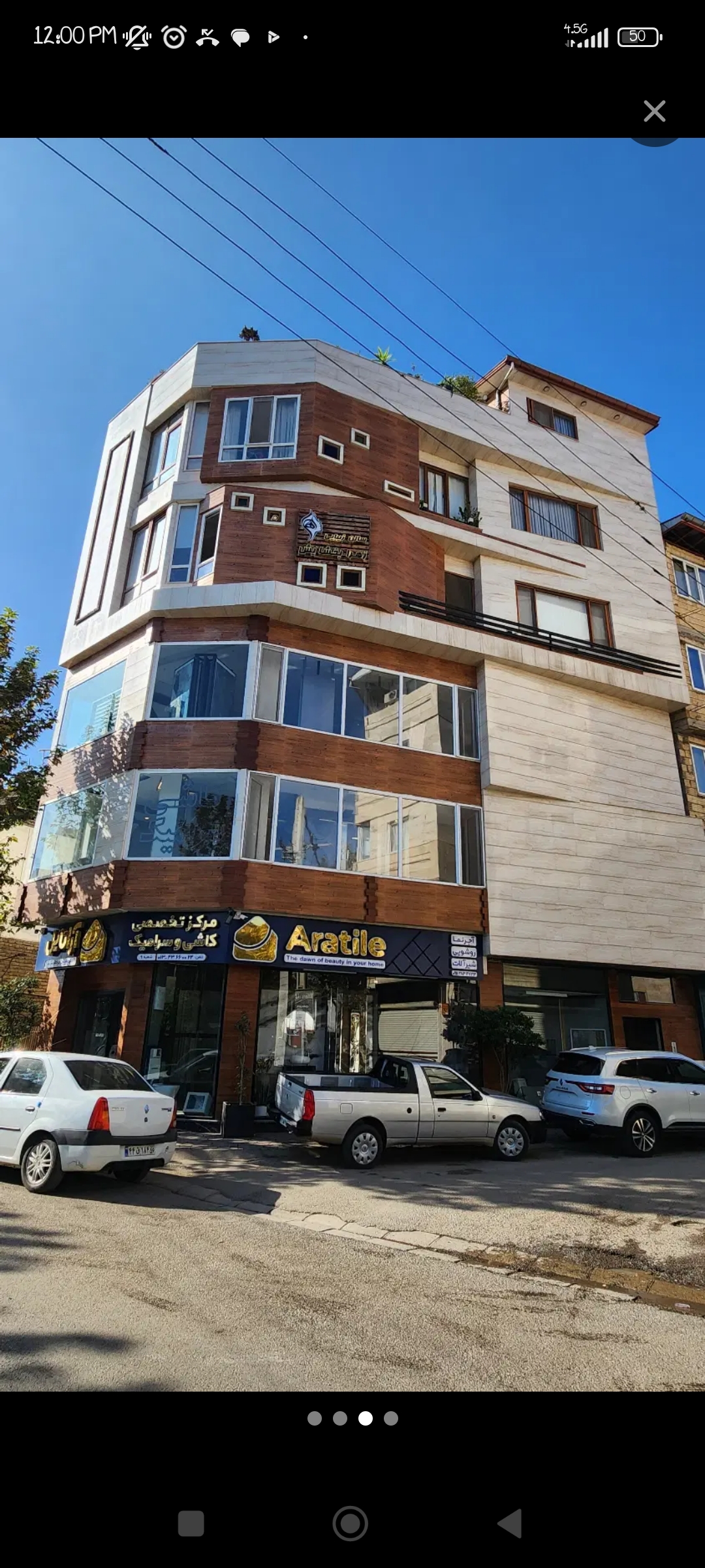 تصویر املاک 58157