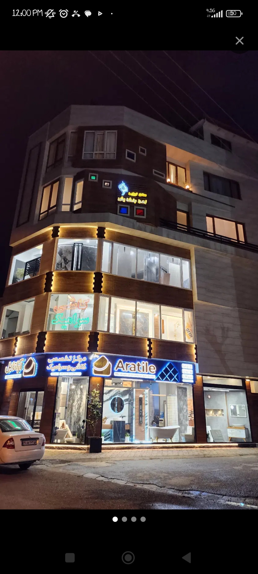 تصویر املاک 58159