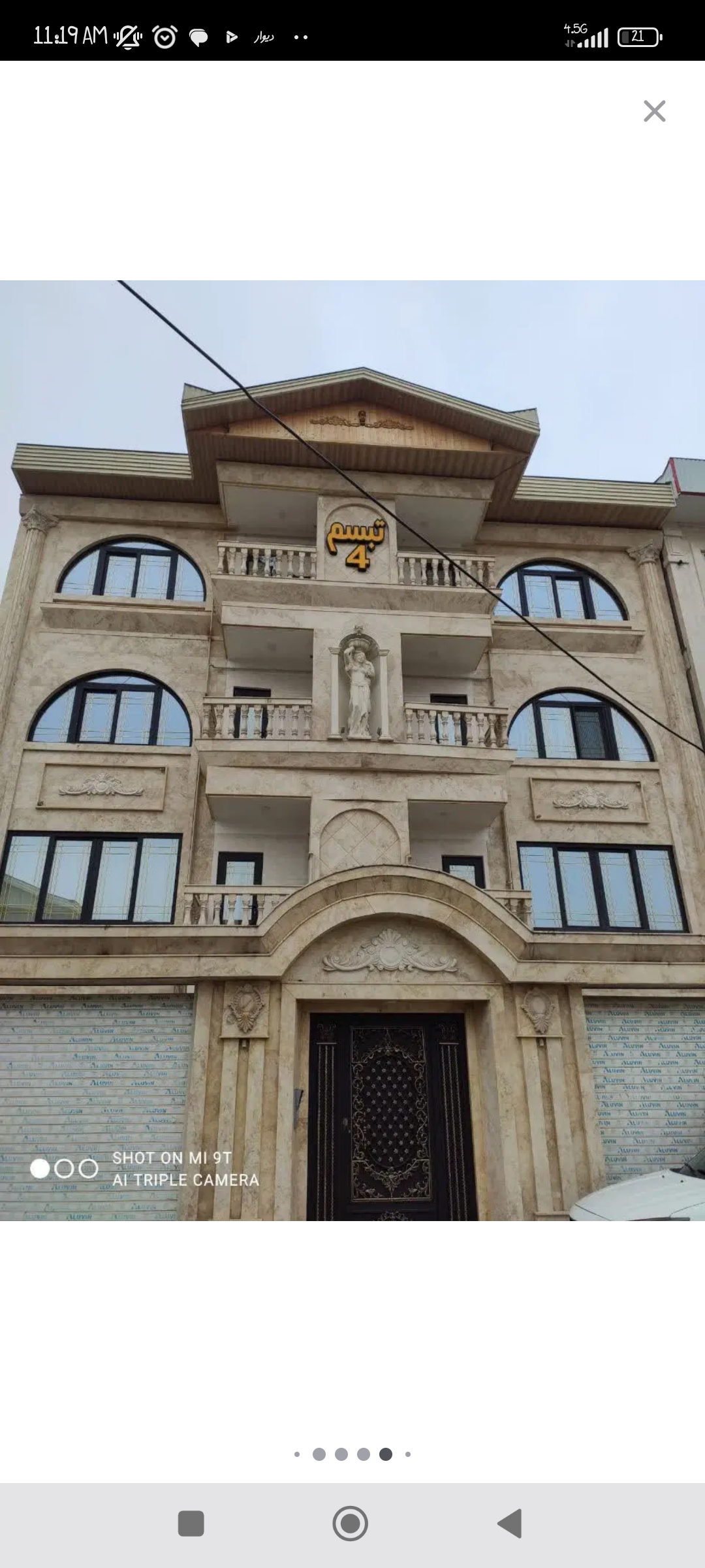 تصویر املاک 59854