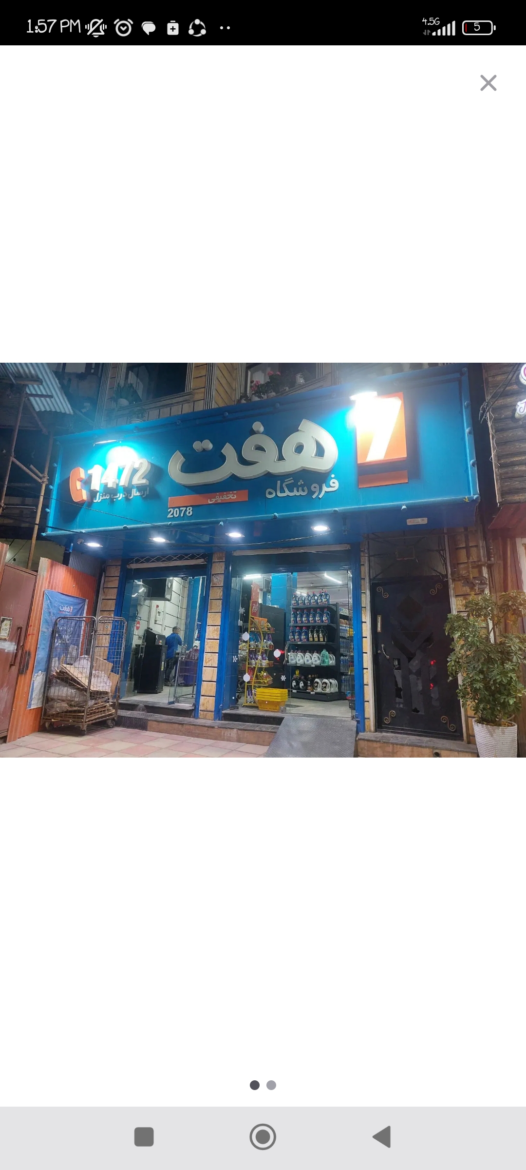 تصویر املاک 60278