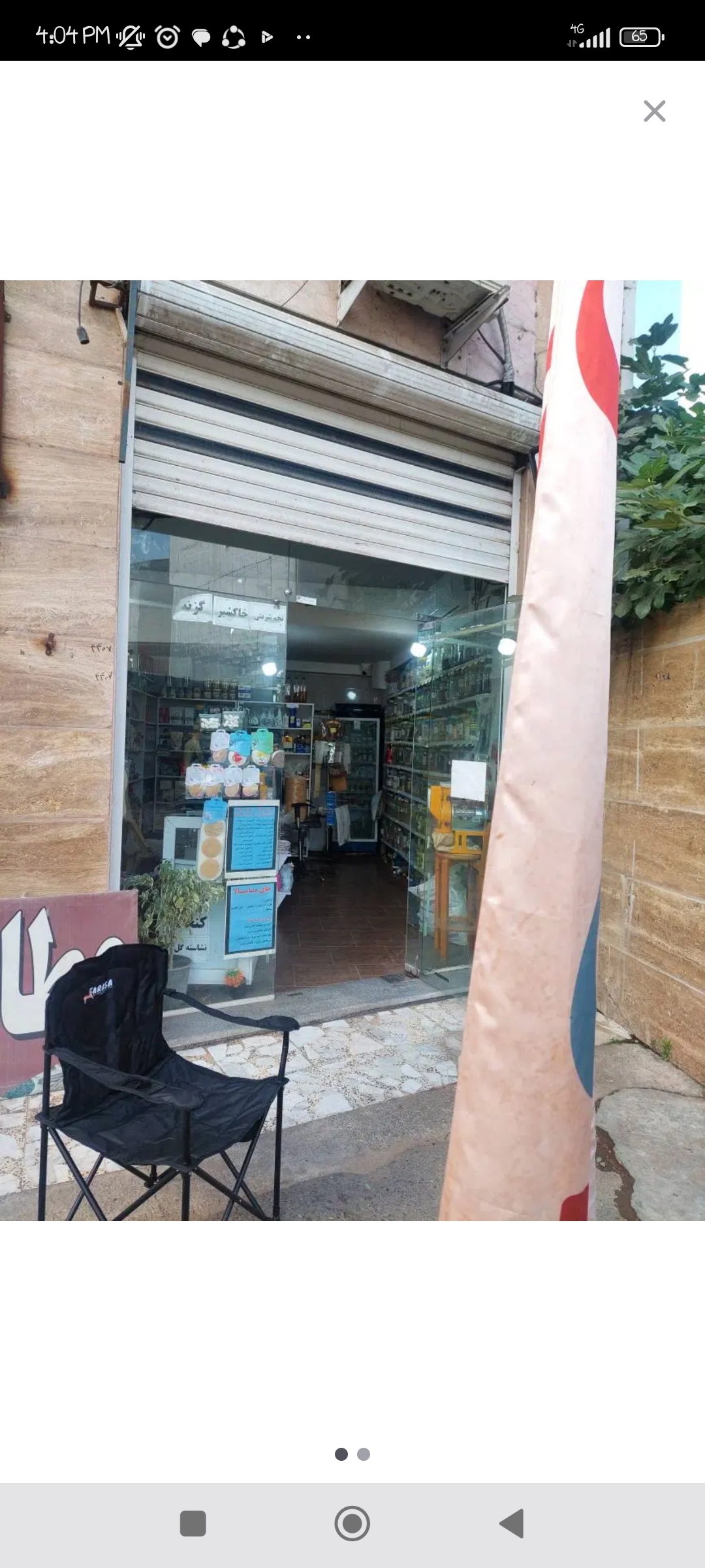 تصویر املاک 68211