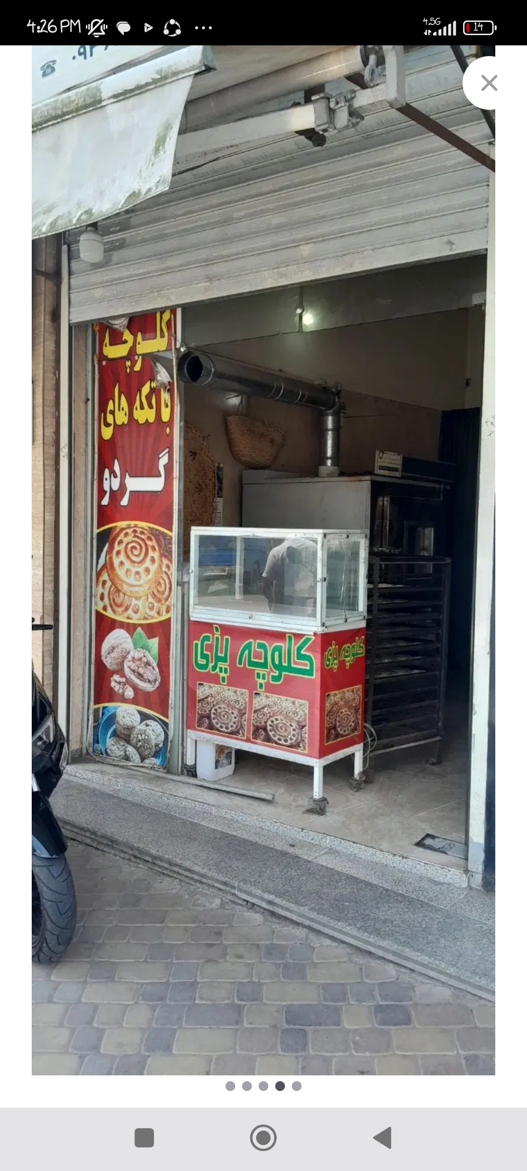 تصویر املاک 70117