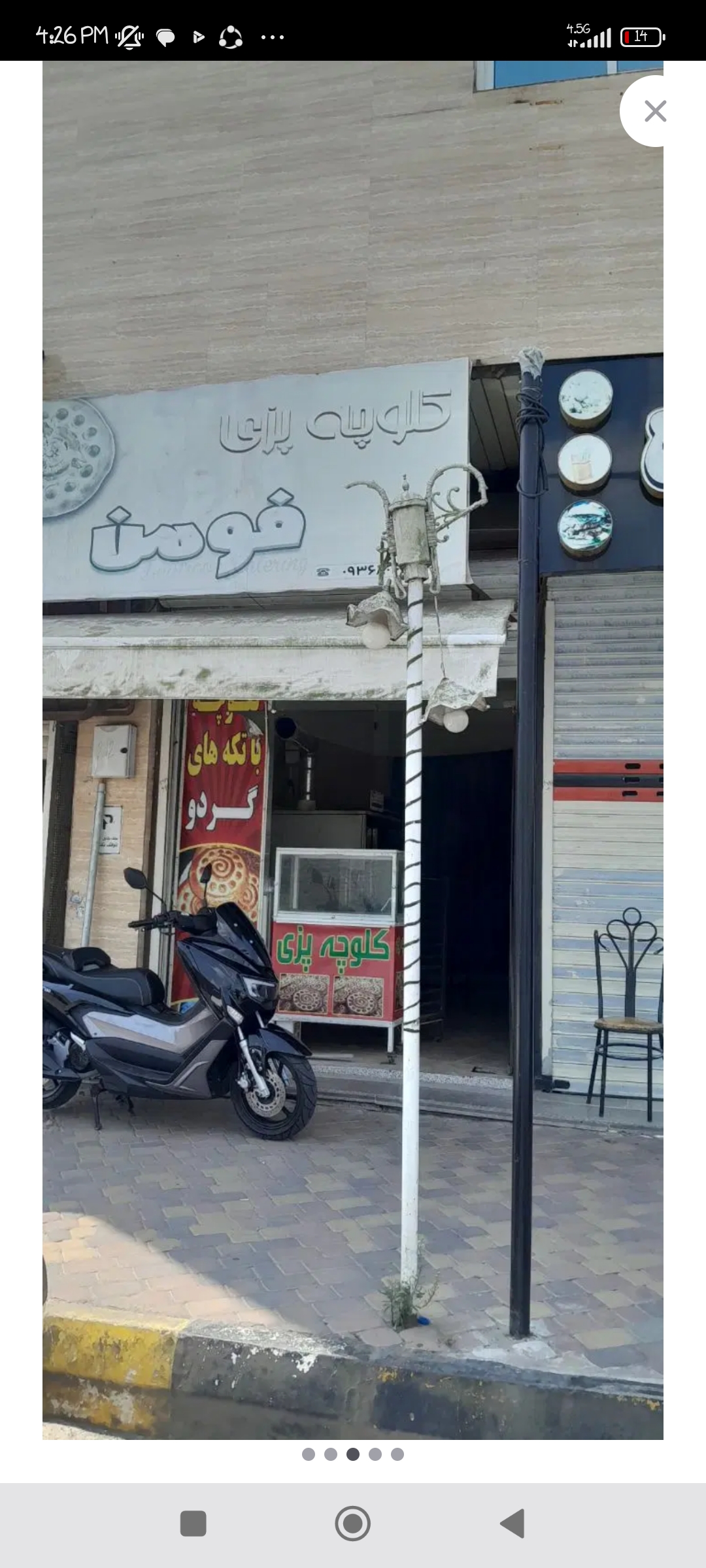 تصویر املاک 70118