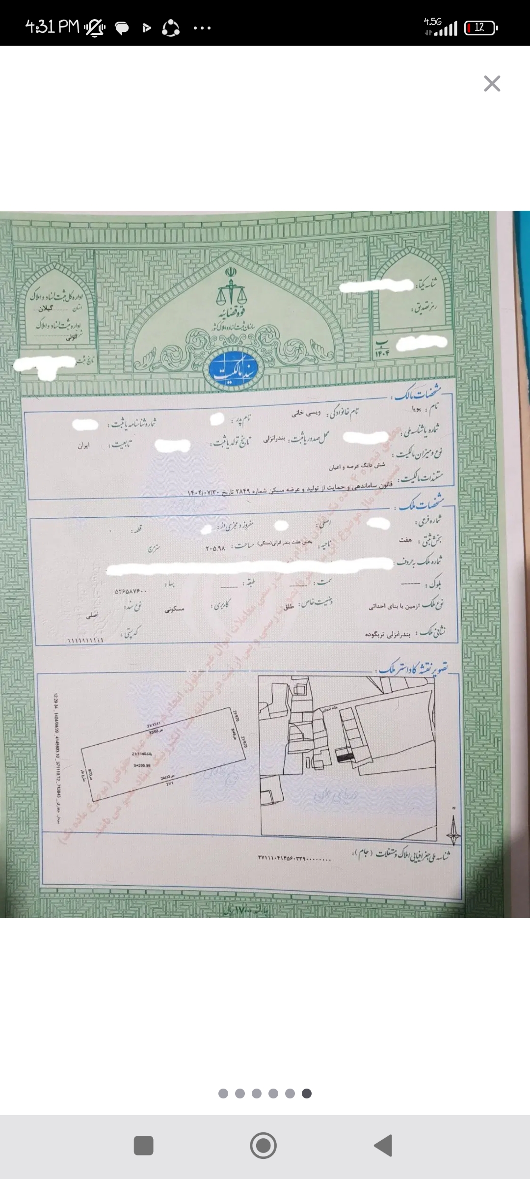 تصویر املاک 70123