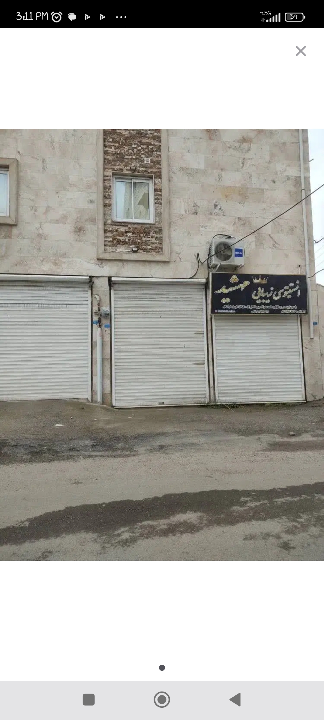 تصویر املاک 76314