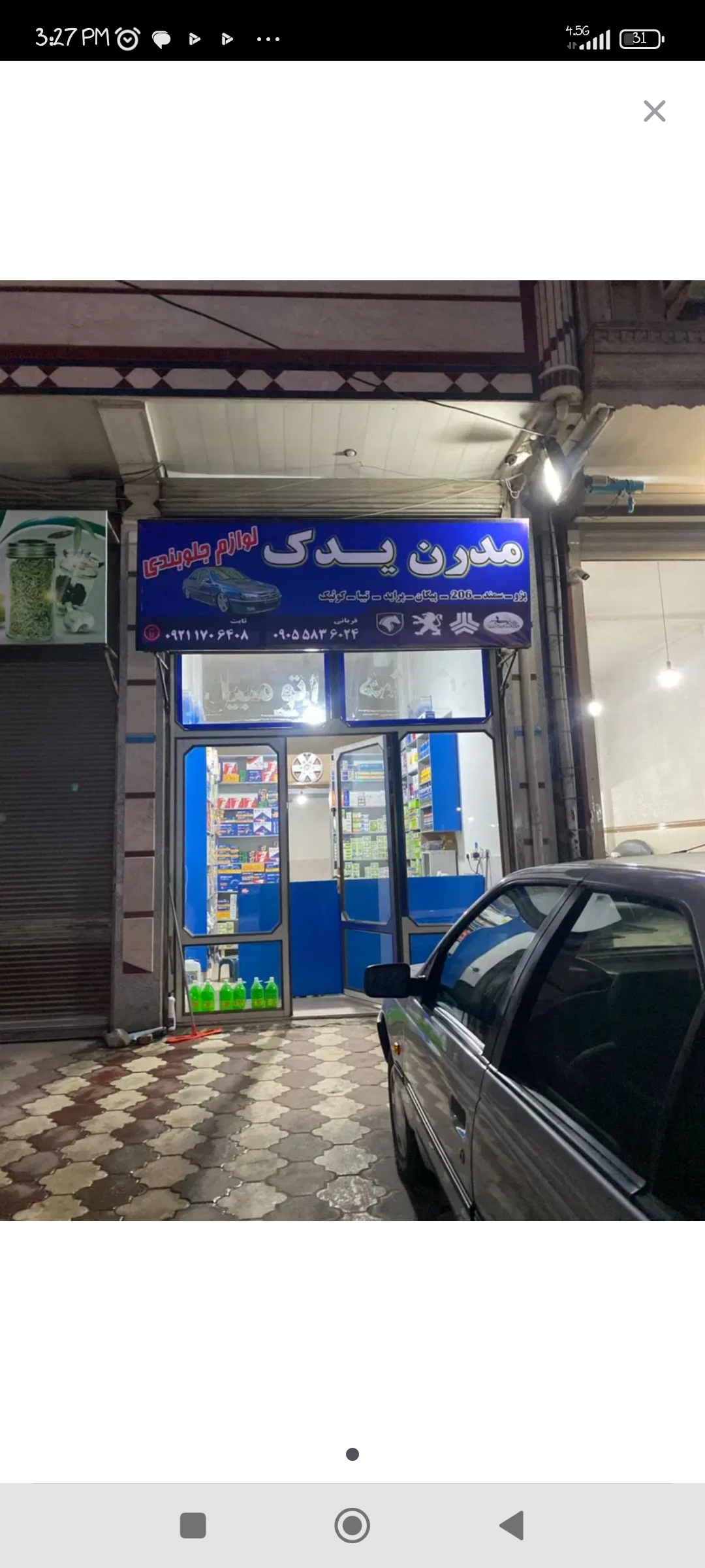 تصویر املاک 76330