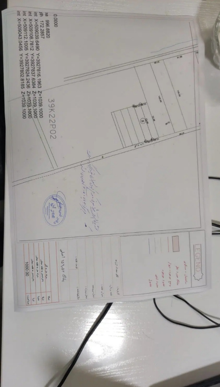 تصویر املاک 57257