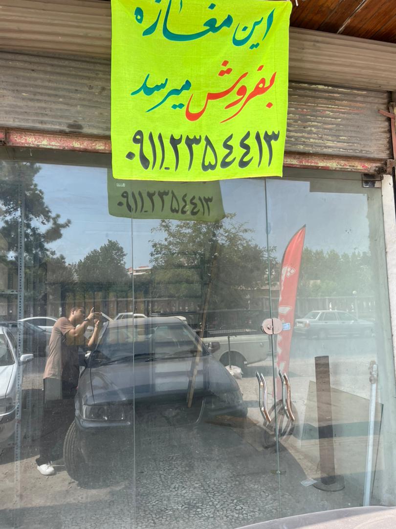 تصویر املاک 186