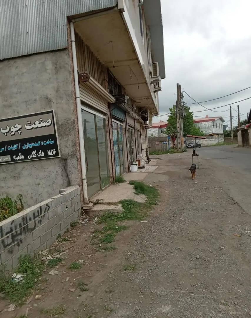 تصویر املاک 241