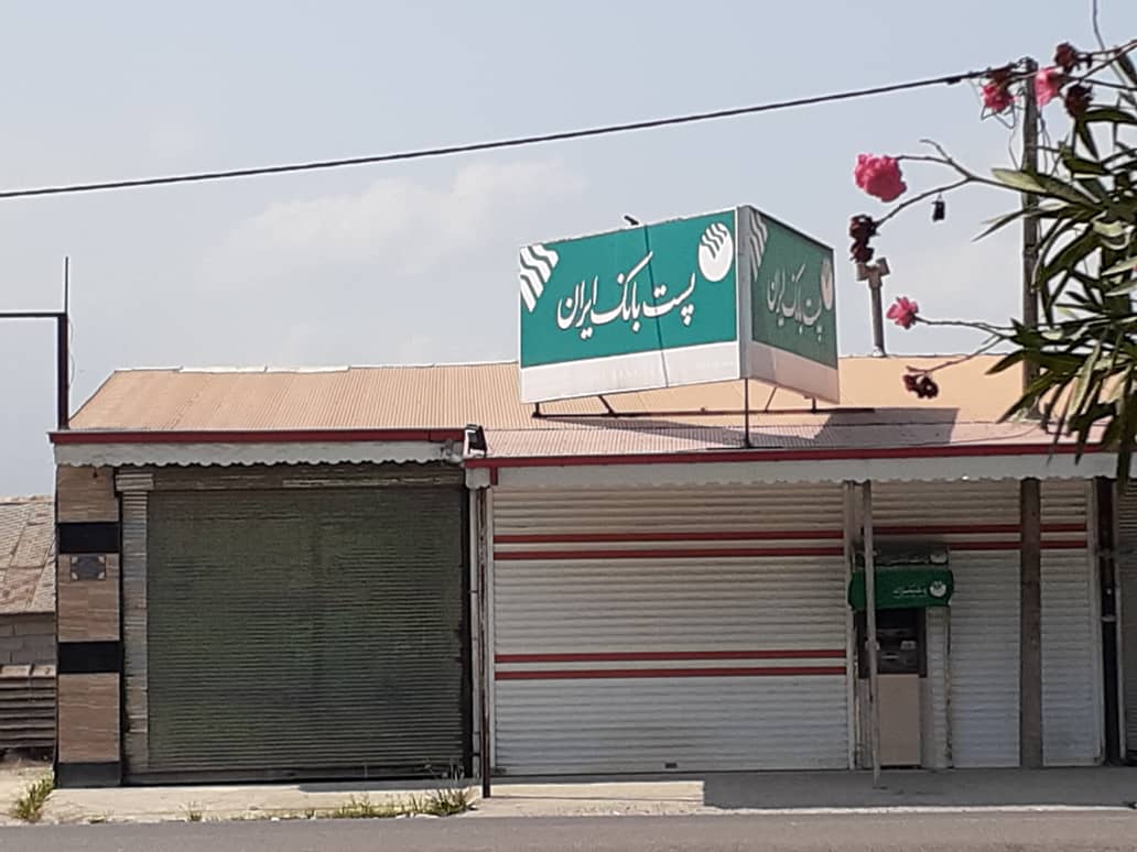 تصویر املاک 283