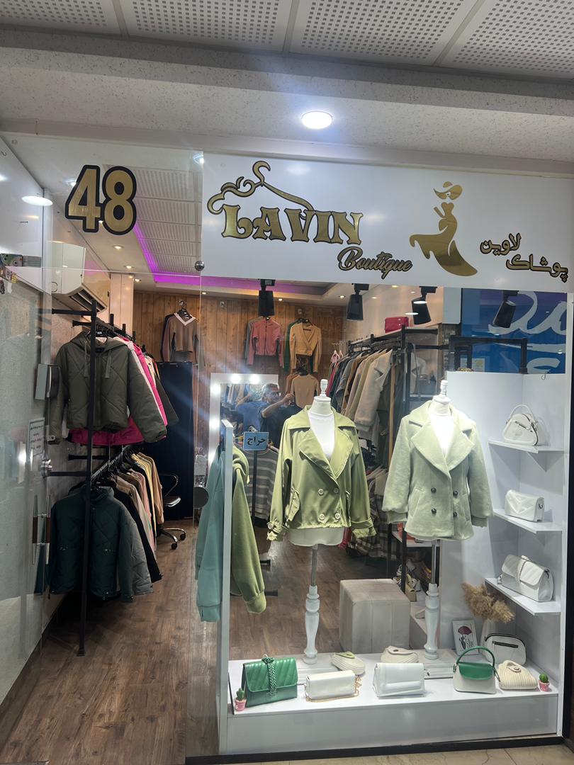 تصویر املاک 297