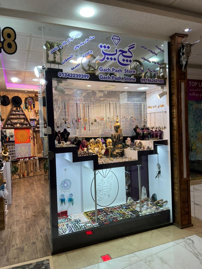 تصویر املاک 298