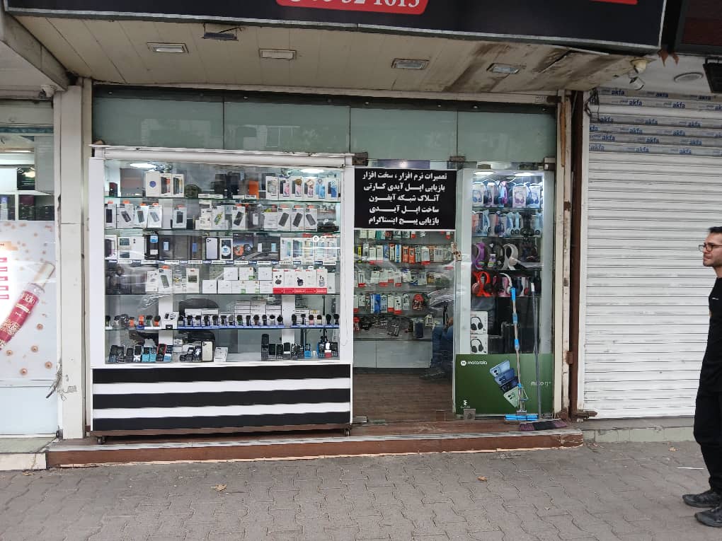 تصویر املاک 633