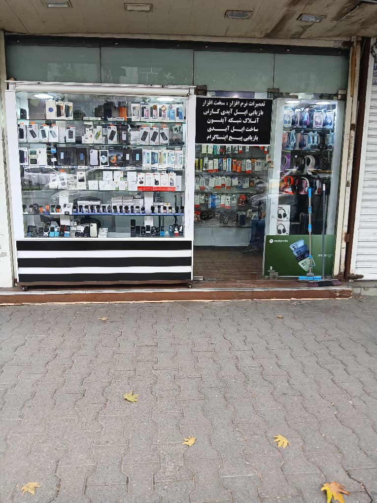 تصویر املاک 634