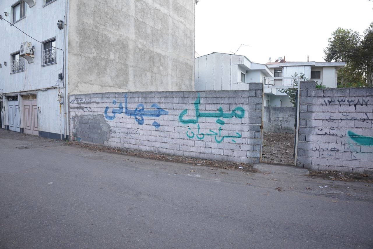 تصویر املاک 655