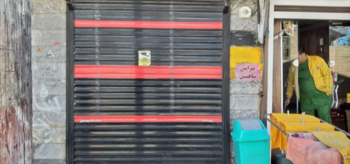 تصویر املاک 820