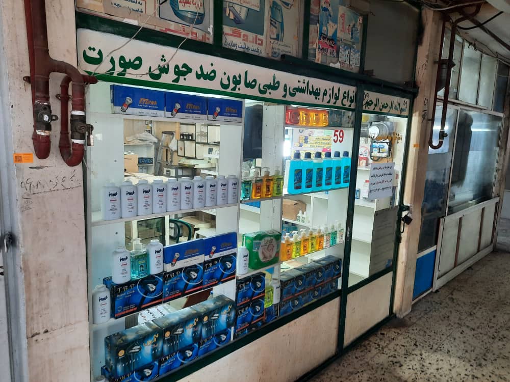 تصویر املاک 1109