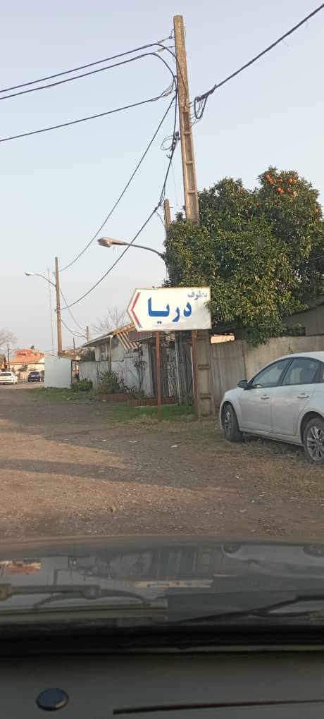 تصویر املاک 1210