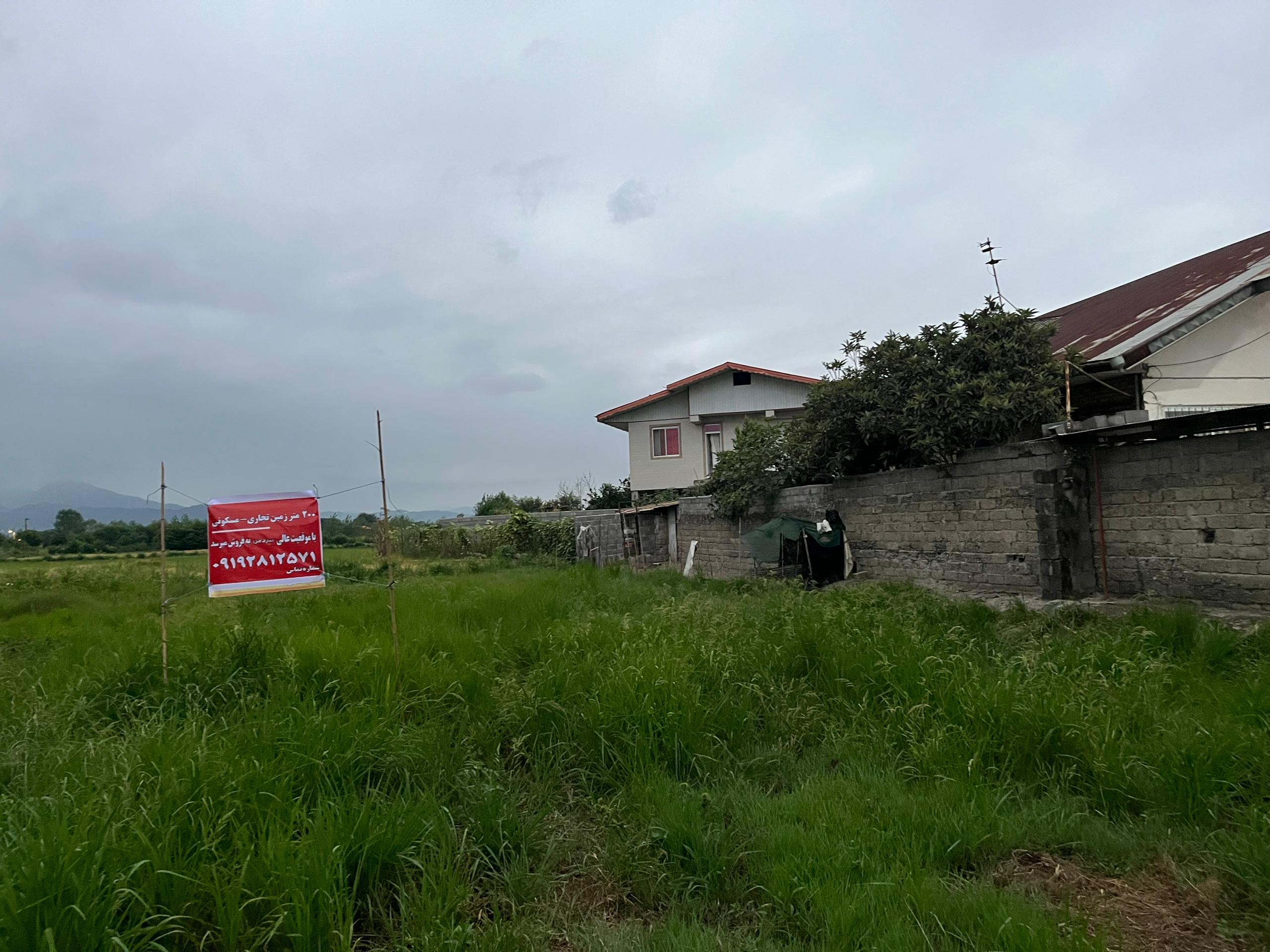 تصویر املاک 1470