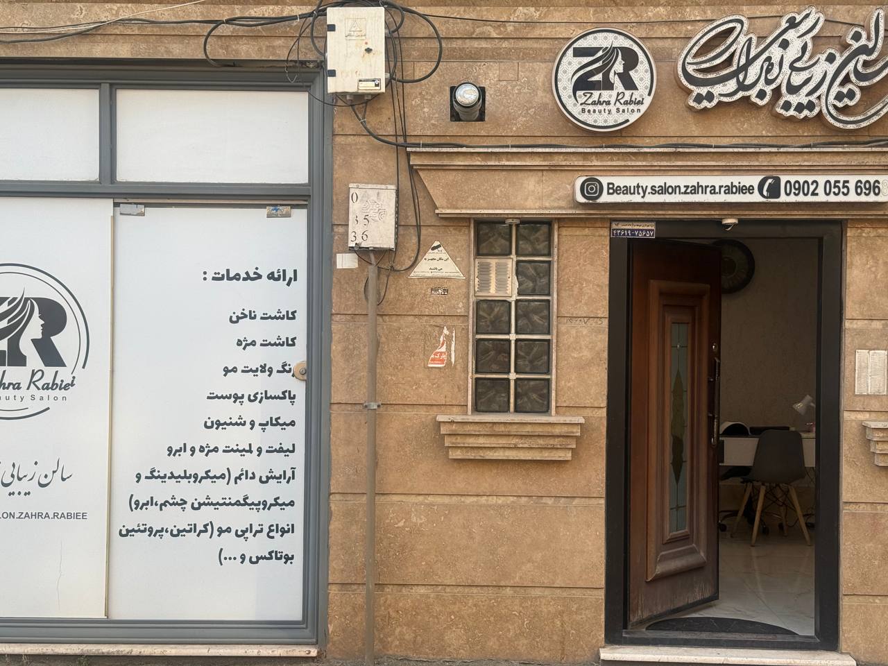 تصویر املاک 1610