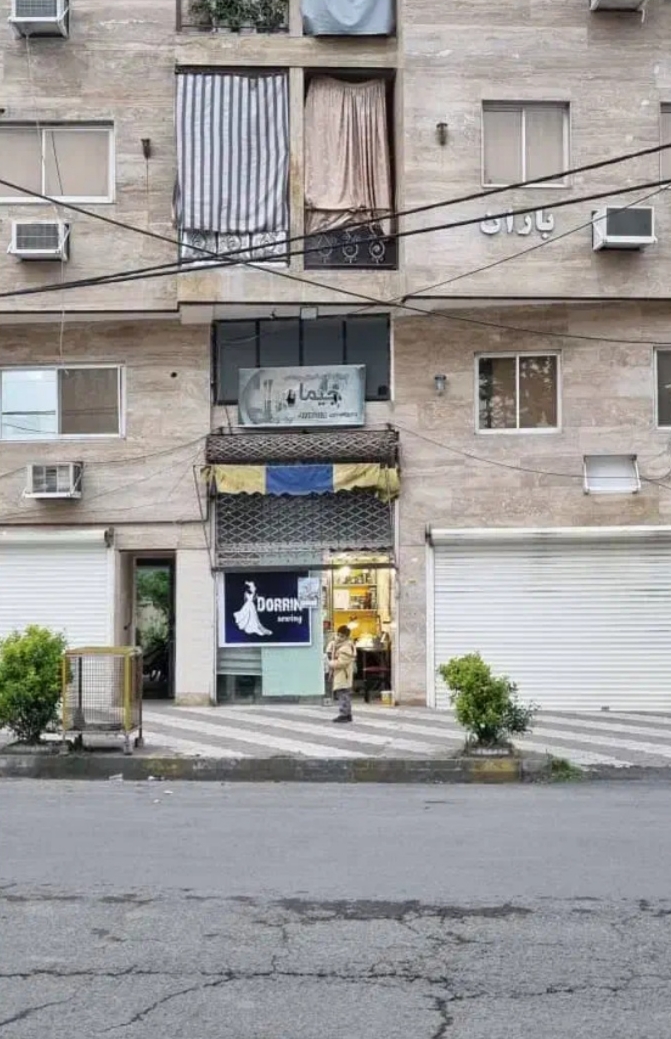 تصویر املاک 1617