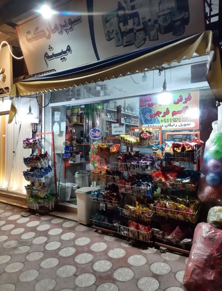 تصویر املاک 1679