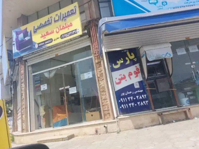 تصویر املاک 1687