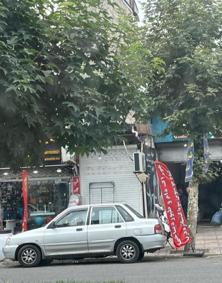 تصویر املاک 1817