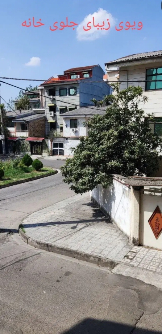 تصویر املاک 2370