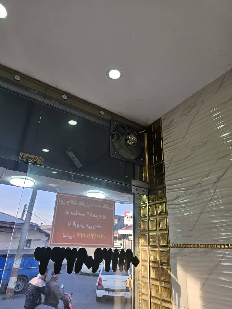 تصویر املاک 2432