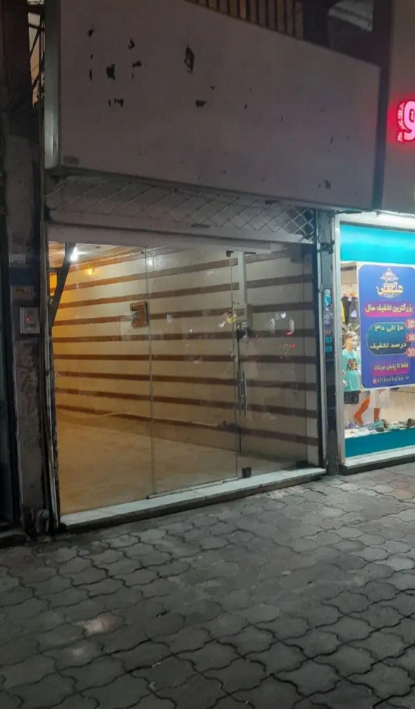 تصویر املاک 2653