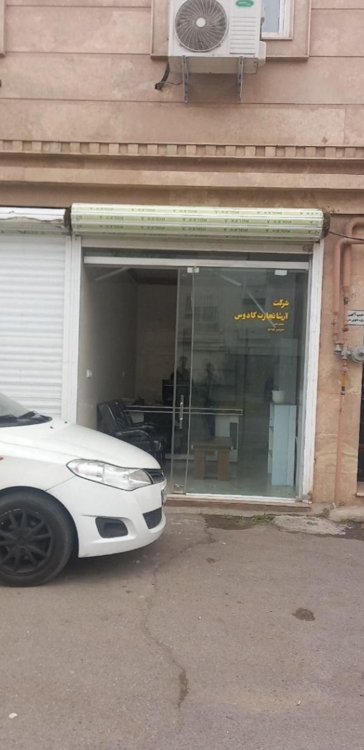 تصویر املاک 2960