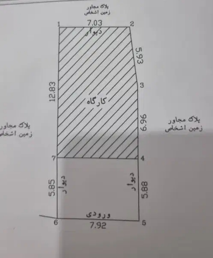 تصویر املاک 2968