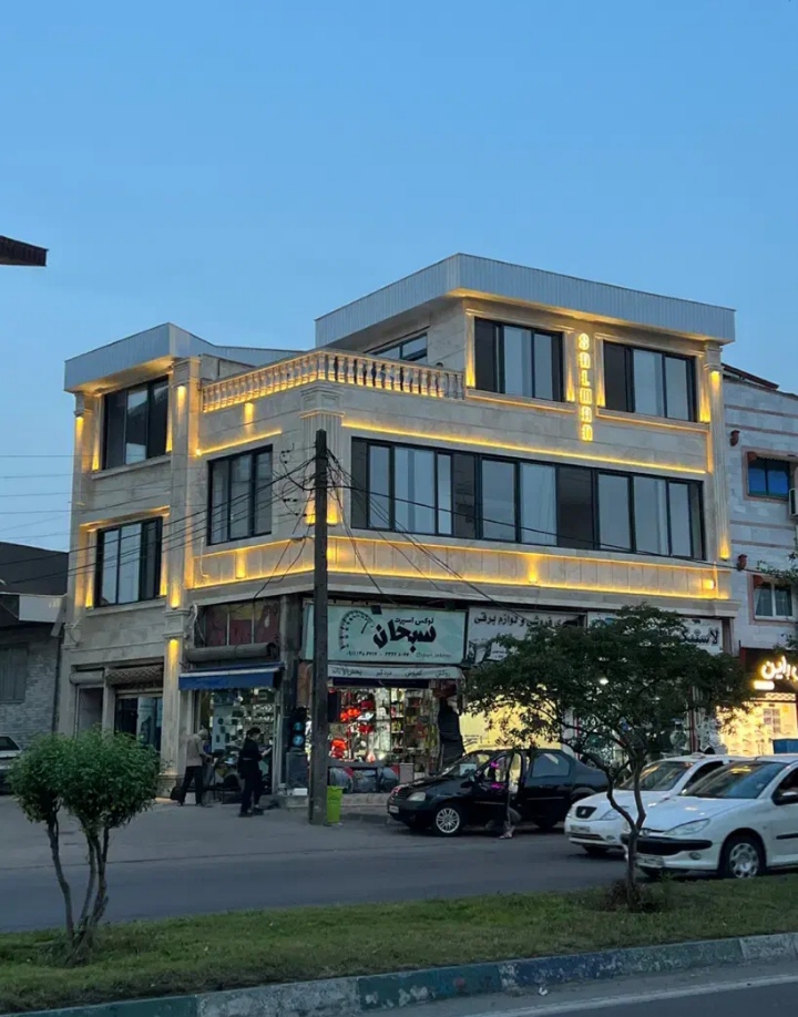 تصویر املاک 3258