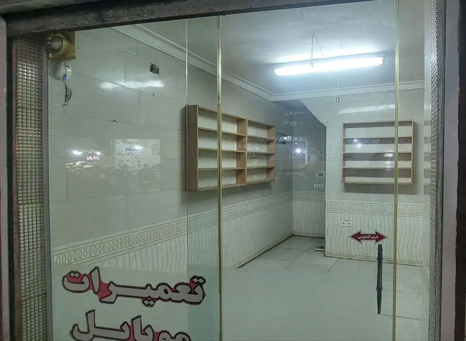 تصویر املاک 20958