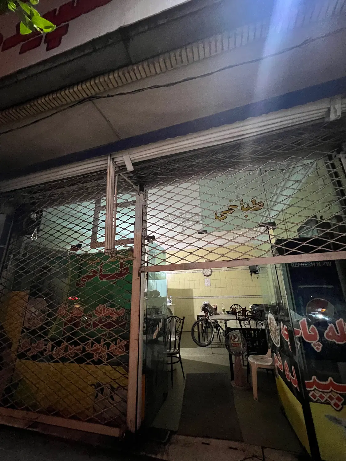 تصویر املاک 90041